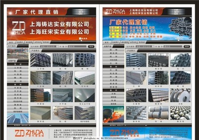 鋼材集合 型材、板材、管材——賦能能源發展的堅實后盾