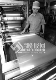 經濟發展與?？诳諝赓|量并進 金融服務的綠色引擎