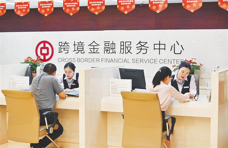 打造開放新高地，加快海南自貿港建設——金融服務的戰略支撐與實踐路徑
