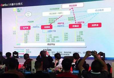丹露網與一點到戰略合并 中國酒業互聯網+的“霸道總裁”如何迎娶“白富美”？