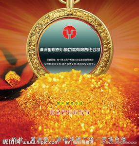 武漢漢陽正規快貸服務 專業、便捷、合規的金融解決方案